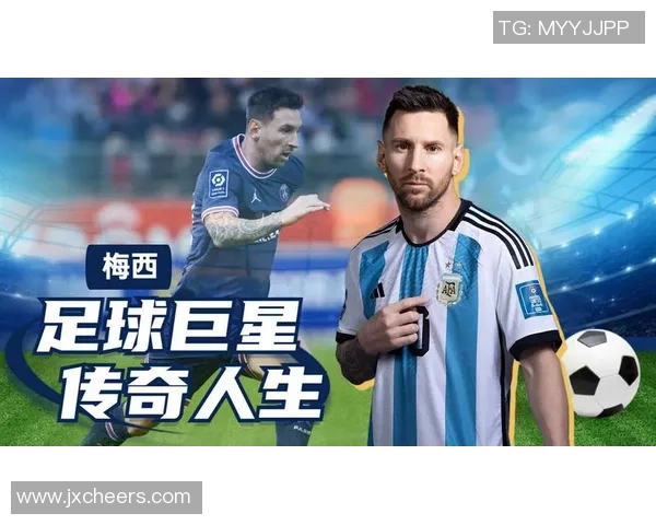 足球明星之光：探索全球顶尖球员的辉煌成就与传奇人生