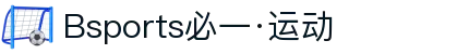 Bsports必一·运动(B-Sports)官方网站